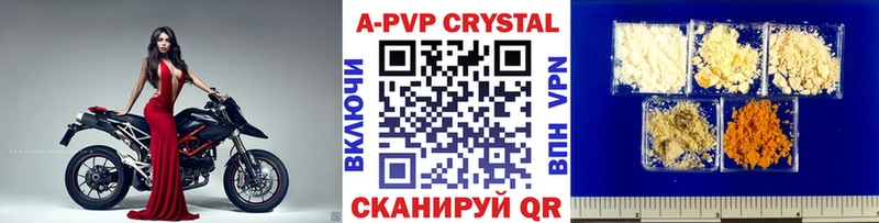 Где купить Ершов Канабис  Кокаин  ГАШИШ  A PVP  Мефедрон 