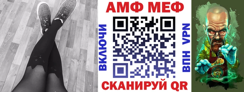 Amphetamine 98%  Ершов 