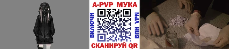 A-PVP крисы CK  Ершов 