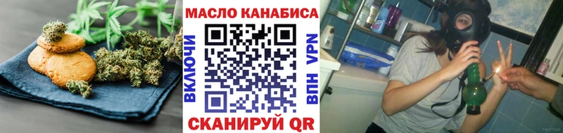 Печенье с ТГК конопля  Ершов 
