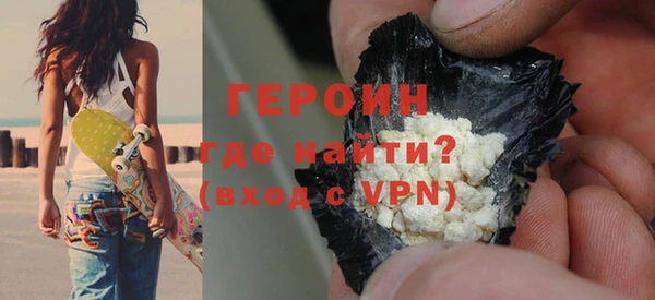 прущая мука Володарск
