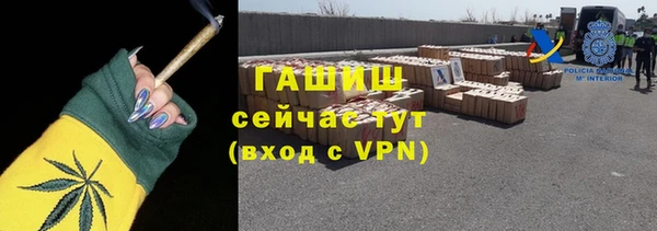 MDMA Premium VHQ Волоколамск