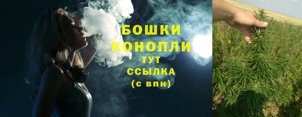 MDMA Premium VHQ Волоколамск