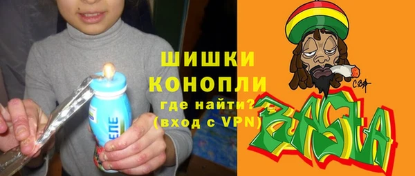 герыч Волосово