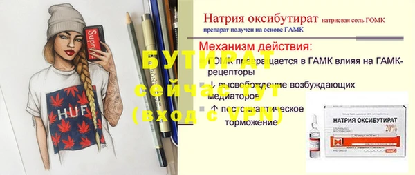 герыч Волосово