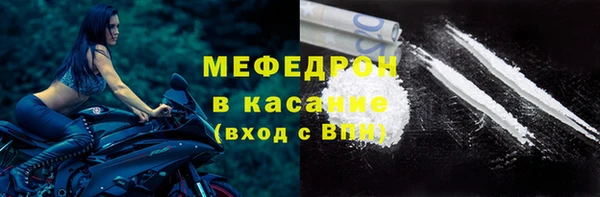 прущая мука Володарск