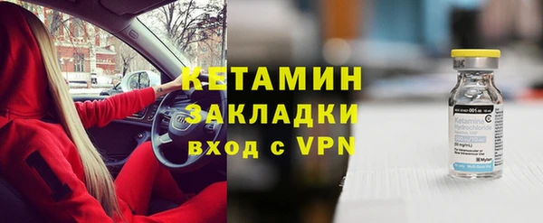 прущая мука Володарск