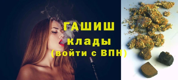 бутират Горно-Алтайск