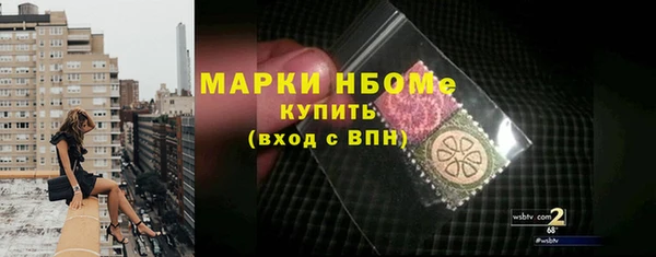 прущая мука Володарск