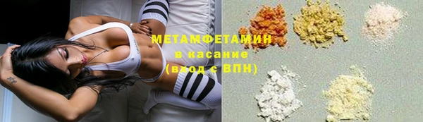 герыч Волосово
