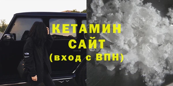 MDMA Premium VHQ Волоколамск