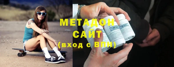 герыч Волосово