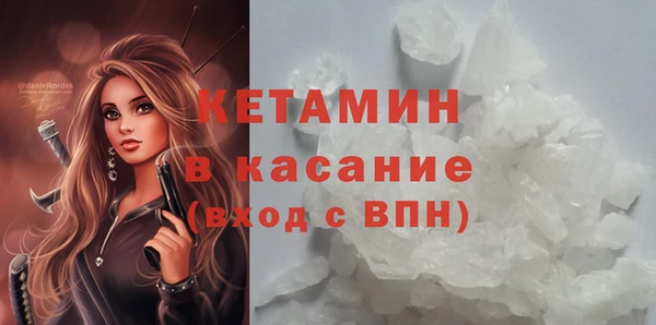 MDMA Premium VHQ Волоколамск
