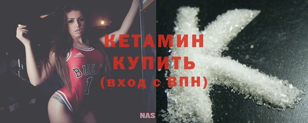 сатива Горнозаводск