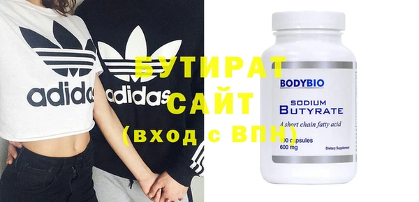 MDMA Premium VHQ Волоколамск