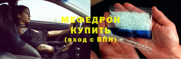 MDMA Premium VHQ Волоколамск