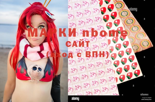 герыч Волосово