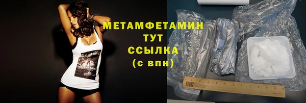 MDMA Premium VHQ Волоколамск