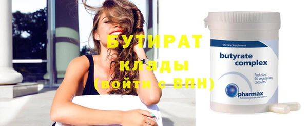 MDMA Premium VHQ Волоколамск
