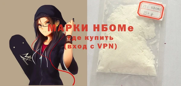 герыч Волосово