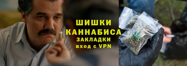 герыч Волосово
