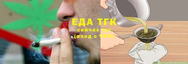 MDMA Premium VHQ Волоколамск