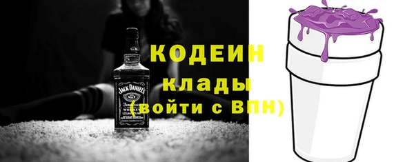 герыч Волосово