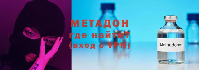марихуана Горняк