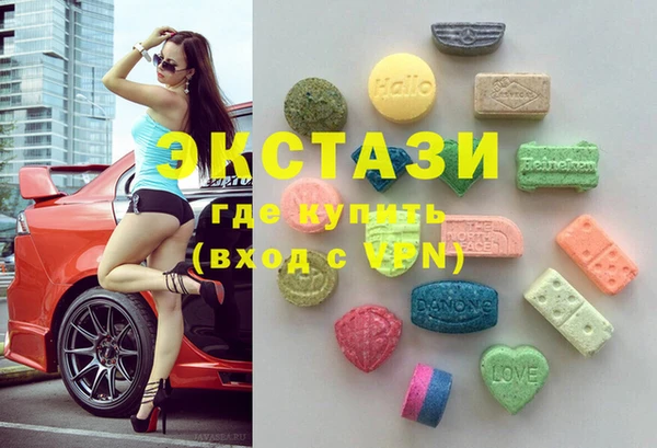 бутират Горно-Алтайск