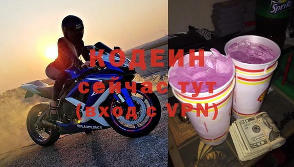 прущая мука Володарск