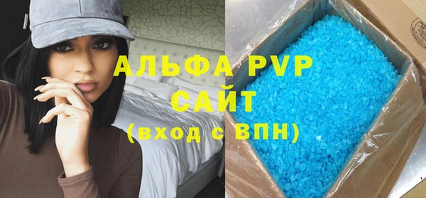 герыч Волосово
