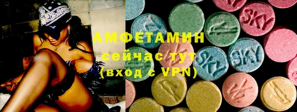MDMA Premium VHQ Волоколамск