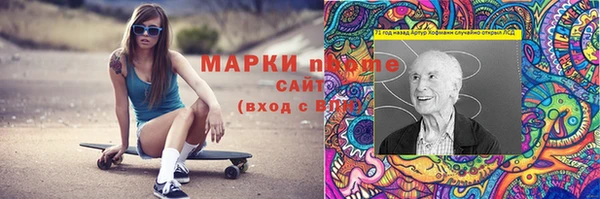 бутират Горно-Алтайск