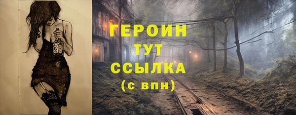 марихуана Горняк
