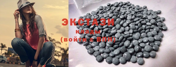 MDMA Premium VHQ Волоколамск