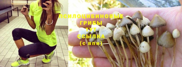 герыч Волосово