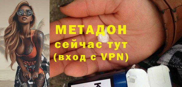 герыч Волосово