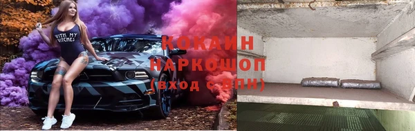 герыч Волосово
