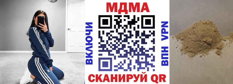 как найти закладки  Ершов  MDMA кристаллы 