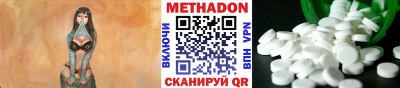даркнет сайт  Ершов  нарко площадка Telegram  Метадон кристалл 
