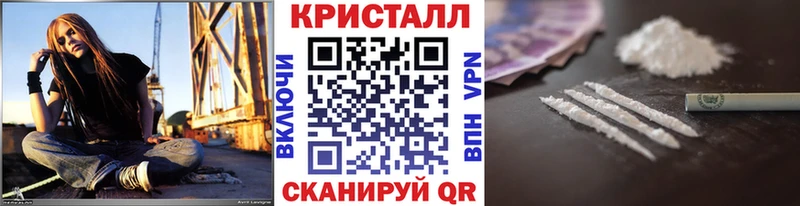 mega зеркало  Ершов  МЕТАМФЕТАМИН винт 